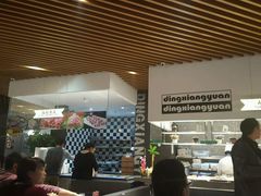 -鼎香缘海鲜自助火锅烤肉(锦辉购物广场店)