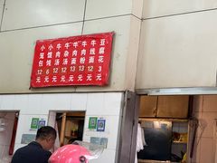 -锡园正宗无锡小笼汤包(列东百货大楼店)
