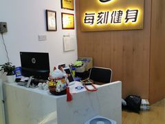 -每刻健身工作室(西直门店)