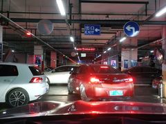 -文峰大世界(如皋店)