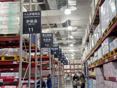 -山姆会员商店(亦庄创意生活广场店)