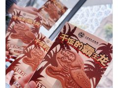 -上海自然博物馆