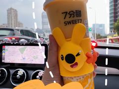 -7分甜(苏州中心店)