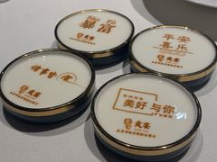 -贡宴盐帮菜自贡驻京联络处餐厅