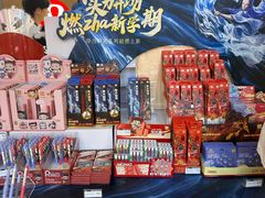 -龙湖杭州滨江天街