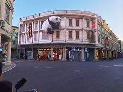 -汕头市小公园