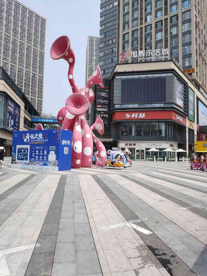 旭辉乐活城-"#位置#学堂湾轻轨站下车 往南坪方向走大.