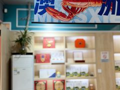-蟹小姐节气生鲜·年货(高新店)