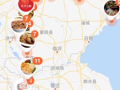 -星巴克臻选(济南恒隆店)