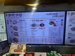 -百年尹氏汤包(湖南路狮子桥店)