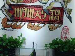 -My Way Town买味堂·东南亚餐厅(亦庄店)