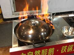 -大自然醉鹅·铁锅火焰鹅(上海联洋店)