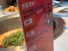 -遇东北林区铁锅炖(南开店)