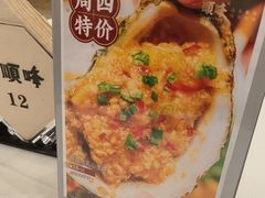 -顺峰(阜成店)