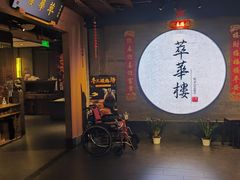 -萃華楼(王府井店)