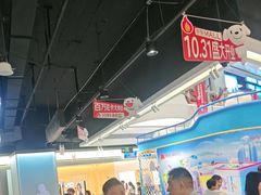 -五缘湾悦都汇购物中心