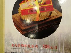 -楼外楼(西湖景区孤山路店)