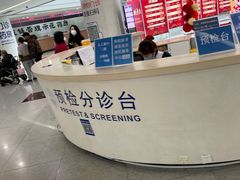 -上海市东方医院(总院)