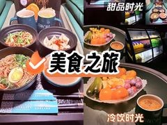 -索拉古贝(义乌北苑店)