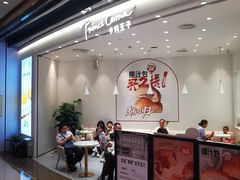 -卡玛王子·面包·蛋糕(南山宝能环球汇店)