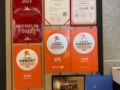 -福满圆(琨莎中心店)