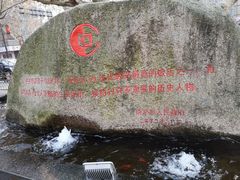 门面-中央饭店-餐厅