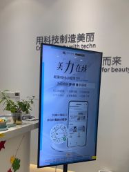 -韩莱科技美肤连锁