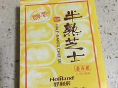-好利来.生日蛋糕(杨家坪店)