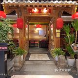 【探秘京味】长楹天街的小吊梨汤，不只是一碗汤