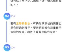 -童程童美·信息学竞赛·机器人编程·少儿编程(太阳宫校区)