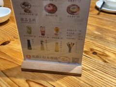 -花溪雨·森林餐厅(石基店)
