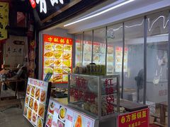 -小陈方酥锅盔(古城总店)