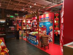 -金鼎轩(亚运村店)