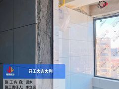 -居丽装饰空间设计(总部)