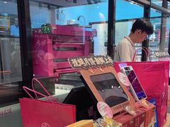 -嘉华鲜花饼(束河店)