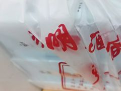 -光明邨大酒家(淮海路店)