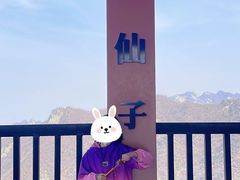 -少华山国家森林公园