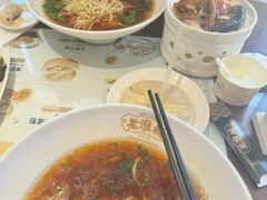 -老淮城·长鱼面(河下古镇店)