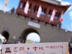 -包头古城文化旅游区