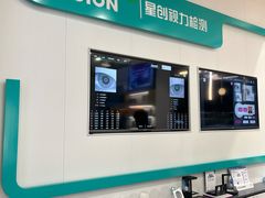 -宝岛眼镜(福州宝龙二店)