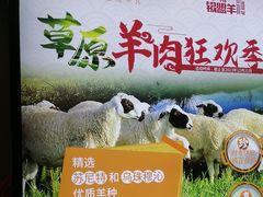 -呷哺呷哺(哈尔滨红博购物广场店)