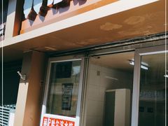 -赫记哈尔滨水饺(红庙店)