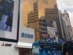 -崇光百货(铜锣湾店)