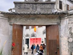 -墨池公园
