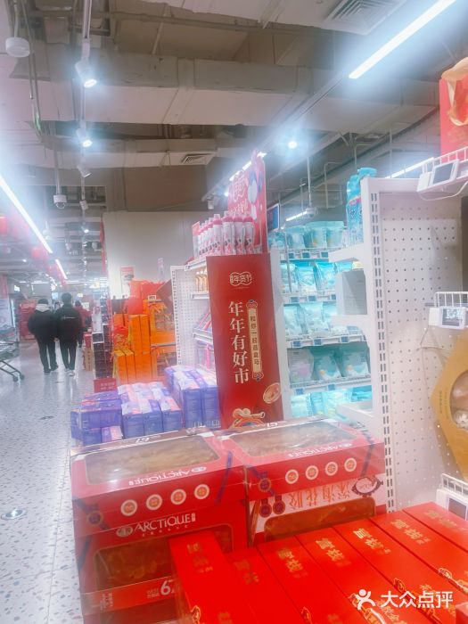 紫荆广场·花漫里图片