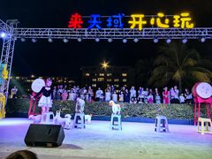 -渔家火锅·海鲜自助餐·演艺(亚龙湾天域酒店)