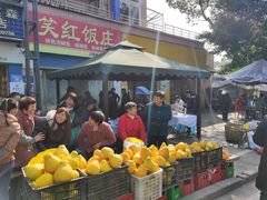 -笑红饭庄
