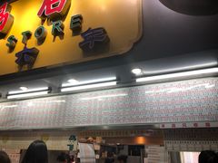 门面-百花传统甜品店(原址店)