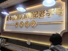 -银记肠粉店(北京路店)