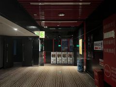 -星恒影城